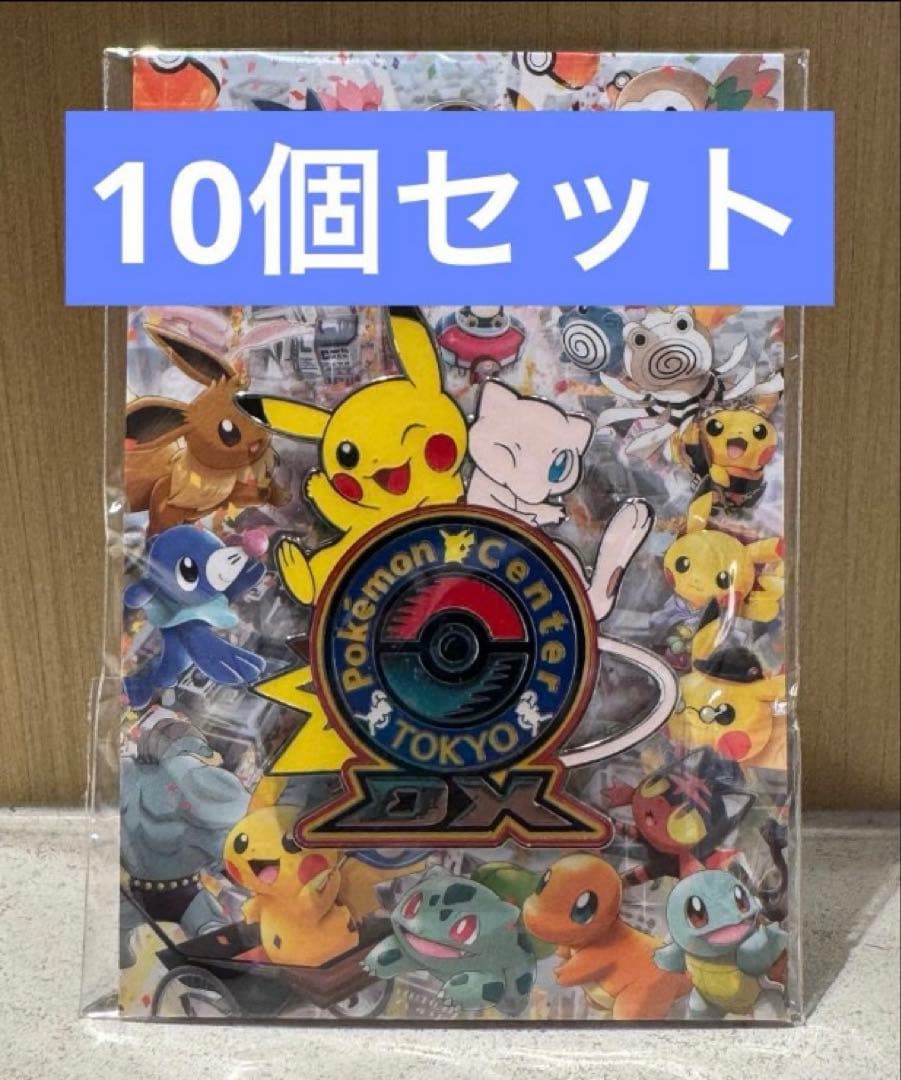 ポケモンセンター トウキョーDX ロゴピンズ ピカチュウ ミュウ