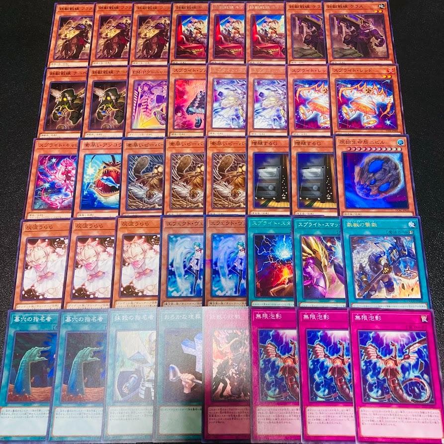 d115遊戯王 鉄獣スプライト 大会優勝構築 構築済みデッキ スリーブ付