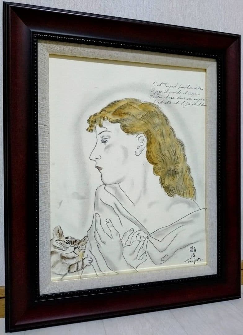 F6号】藤田嗣治【女性と猫】手描き/表裏サイン・鑑定書有り/鉛筆/水彩/額縁