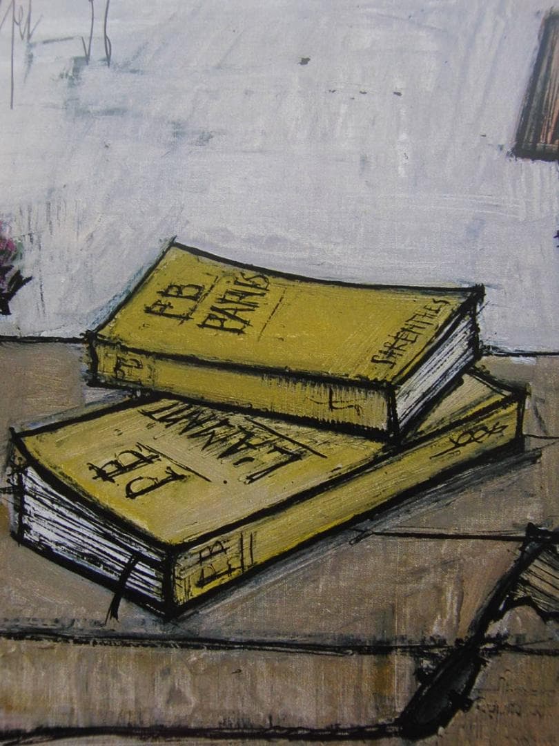 ベルナール・ビュッフェ、「Les livres jaunes」、希少画集の額装画