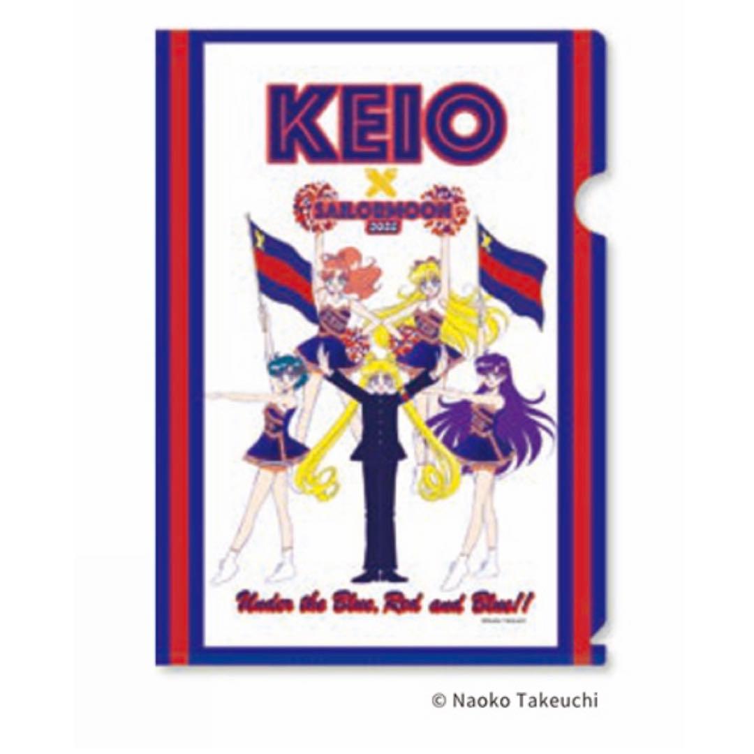 慶應連合三田会2025 セーラームーン×慶應チア クリアファイル5枚セット
