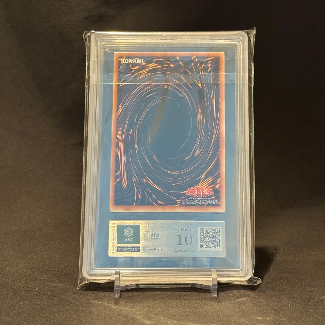 ARS10 ブラック・マジシャン プレミアムパック4 2001 ウルトラレア