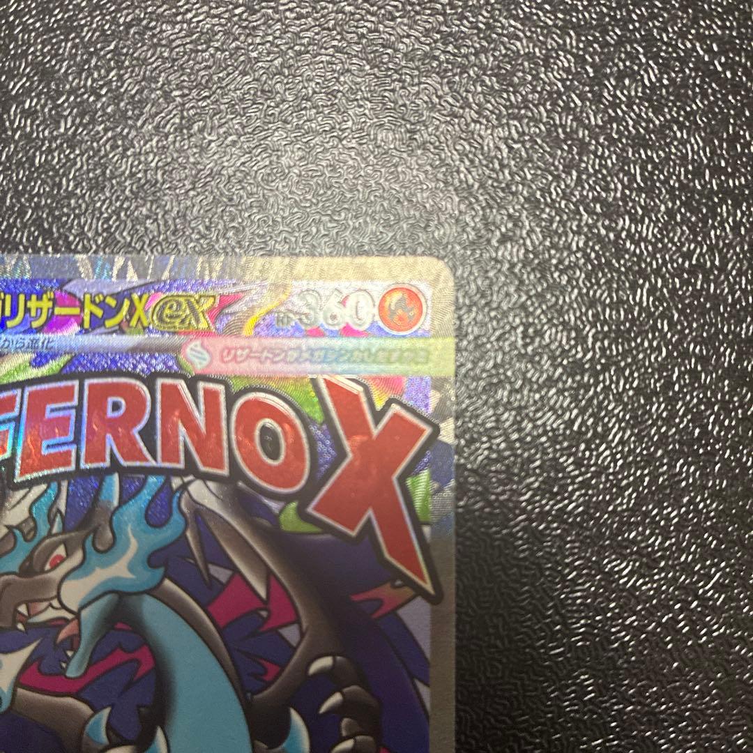 メガリザードンXex MA 中国語箔押しエラー