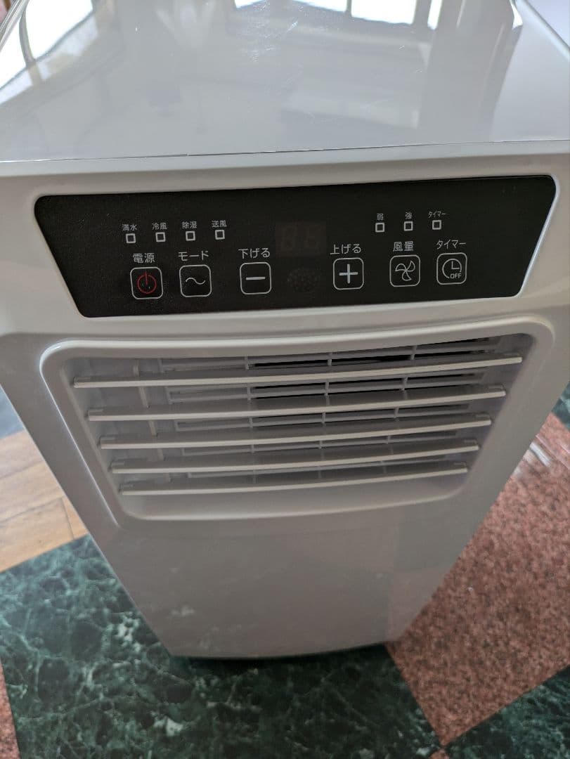 アイリスオオヤマ オイルヒーター POH-51208M-MD