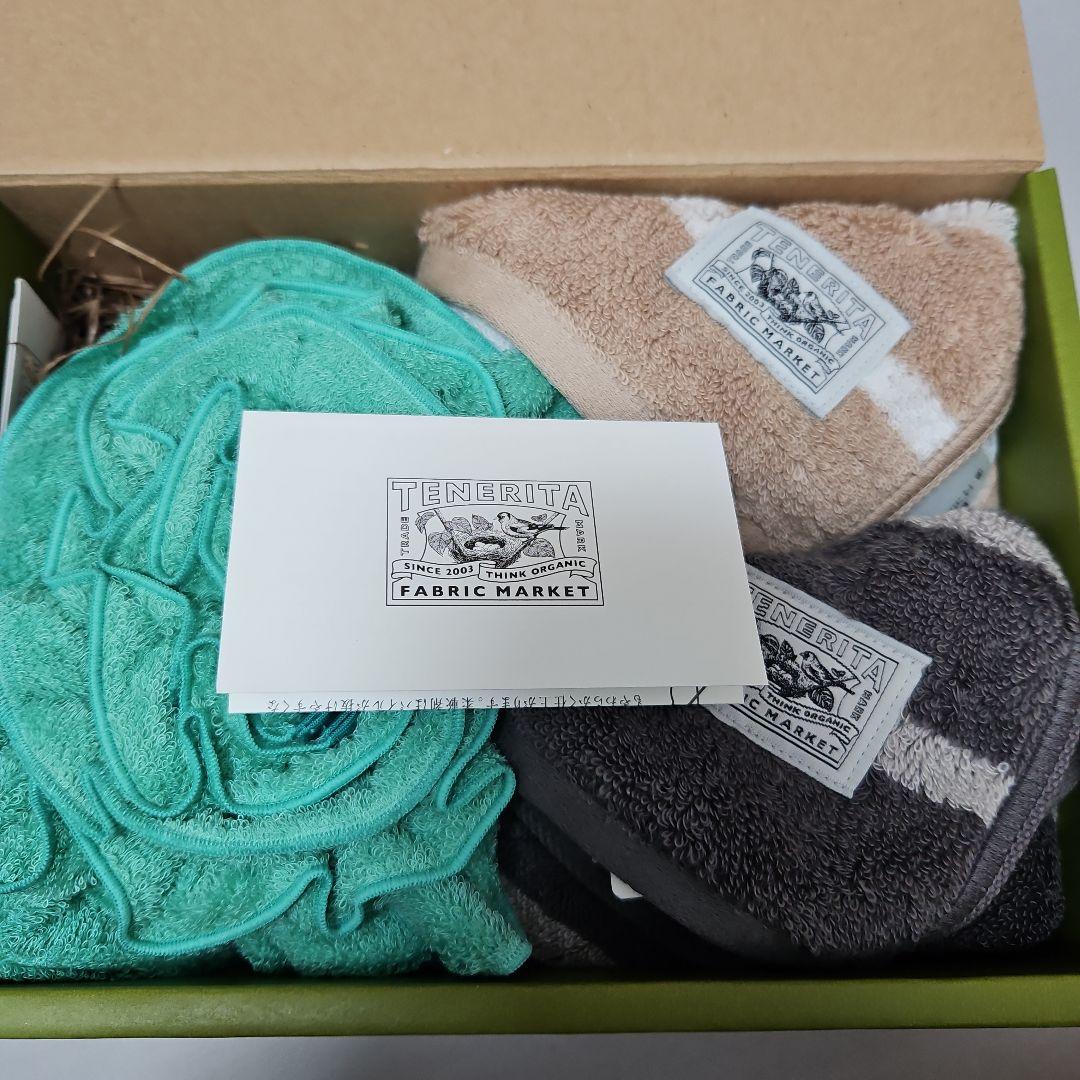 【新品・未使用・タグ付き】TENERITA ハンドタオル・ヘアタオルセット ヘアタオル: ｜オーガニックコットンタオル・ギフトのテネリータ
