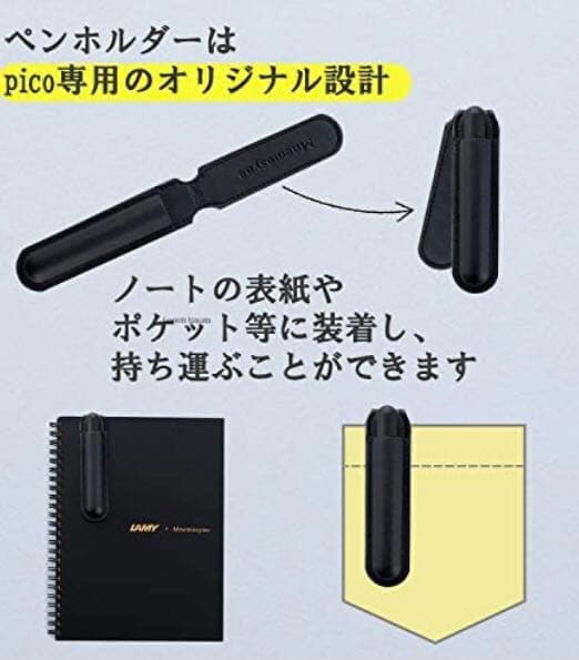 ラミーpico ニーモシネ 限定 コラボレーションセット - メルカリ