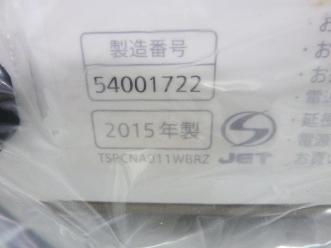 SHARP お茶メーカー ヘルシオ お茶PRESSO TE-GS10B-T