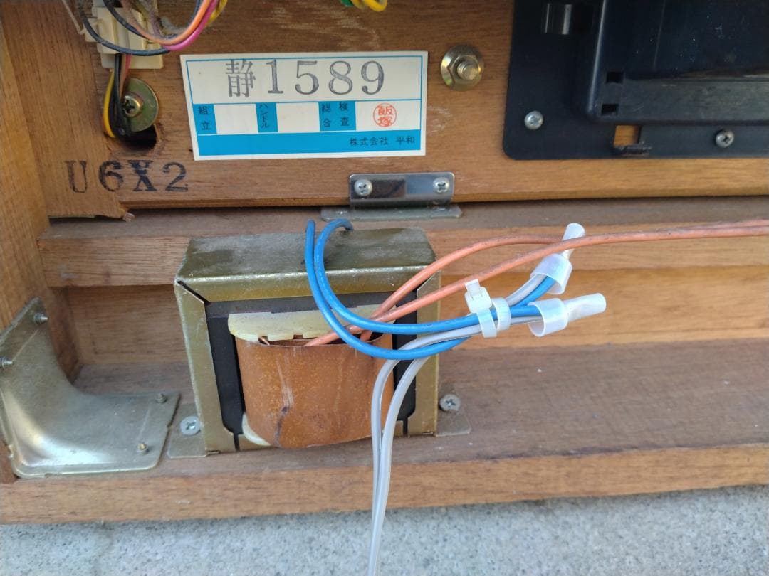 激レア！HEIWA（平和） デジパチ 初代 綱取物語 実機 - メルカリ