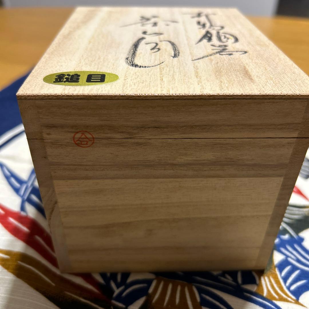 銅製茶筒　鎚起銅器