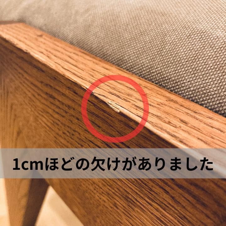 ぽんかんシャーベット様　広松木工 セリオ SERIO オットマン 063