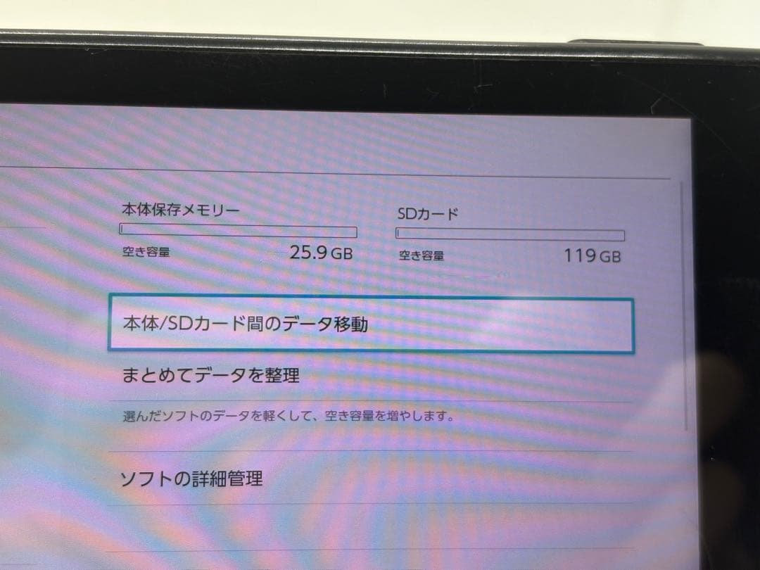 Nintendo Switch 本体+ジョイコン左右