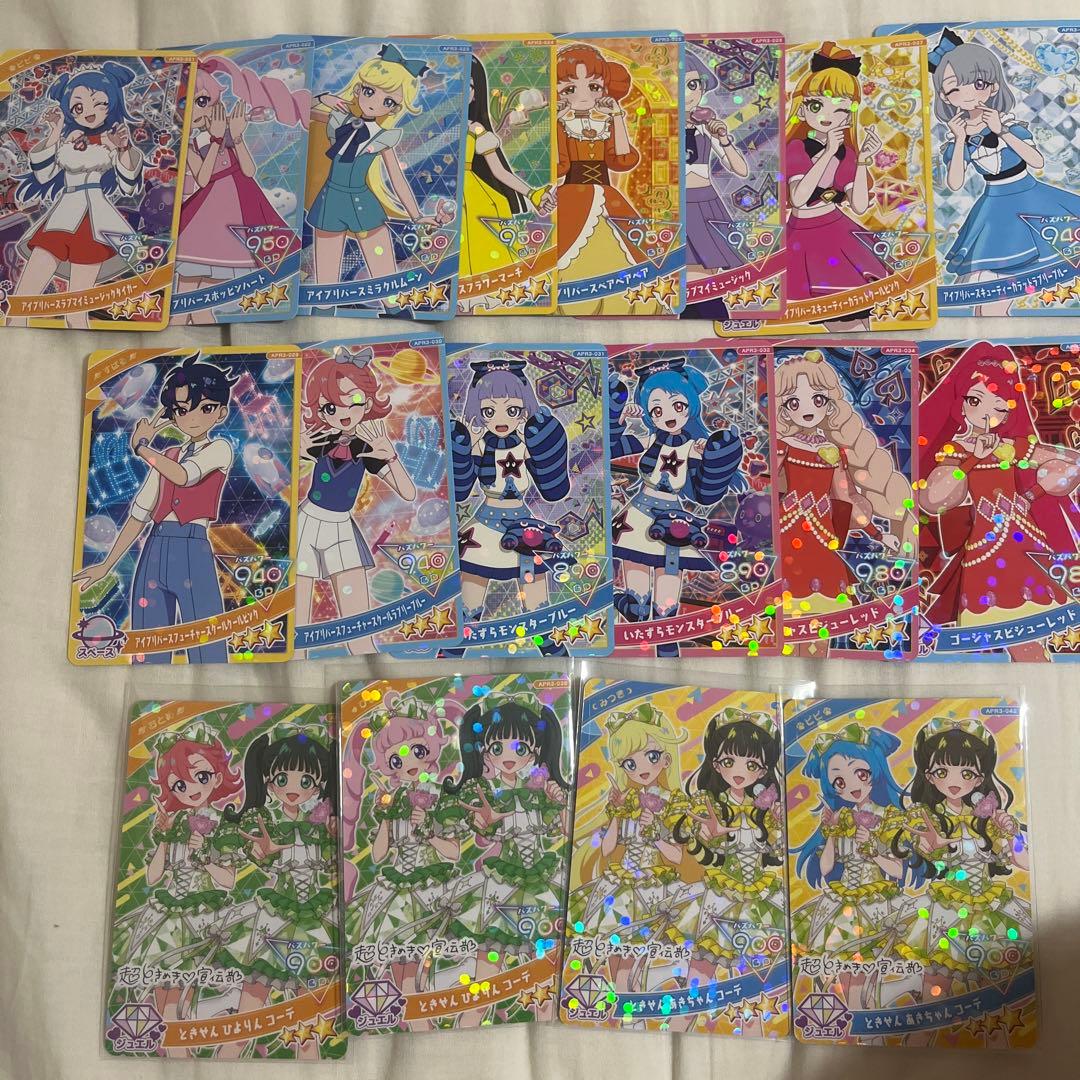 ひみつのアイプリ アイプリ カード リング3弾 ノーマルカード