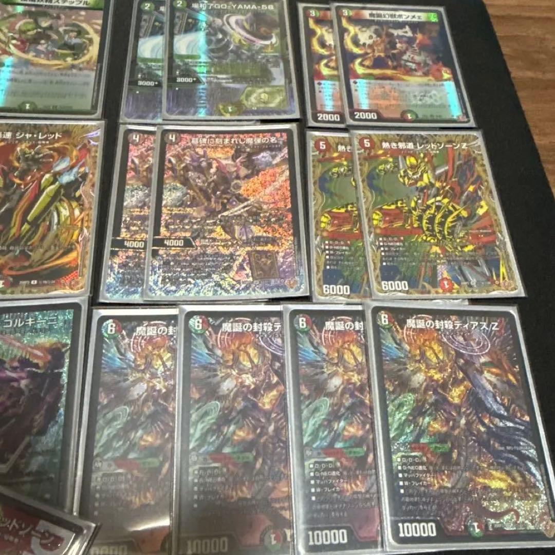 デアリバイク　微高レート