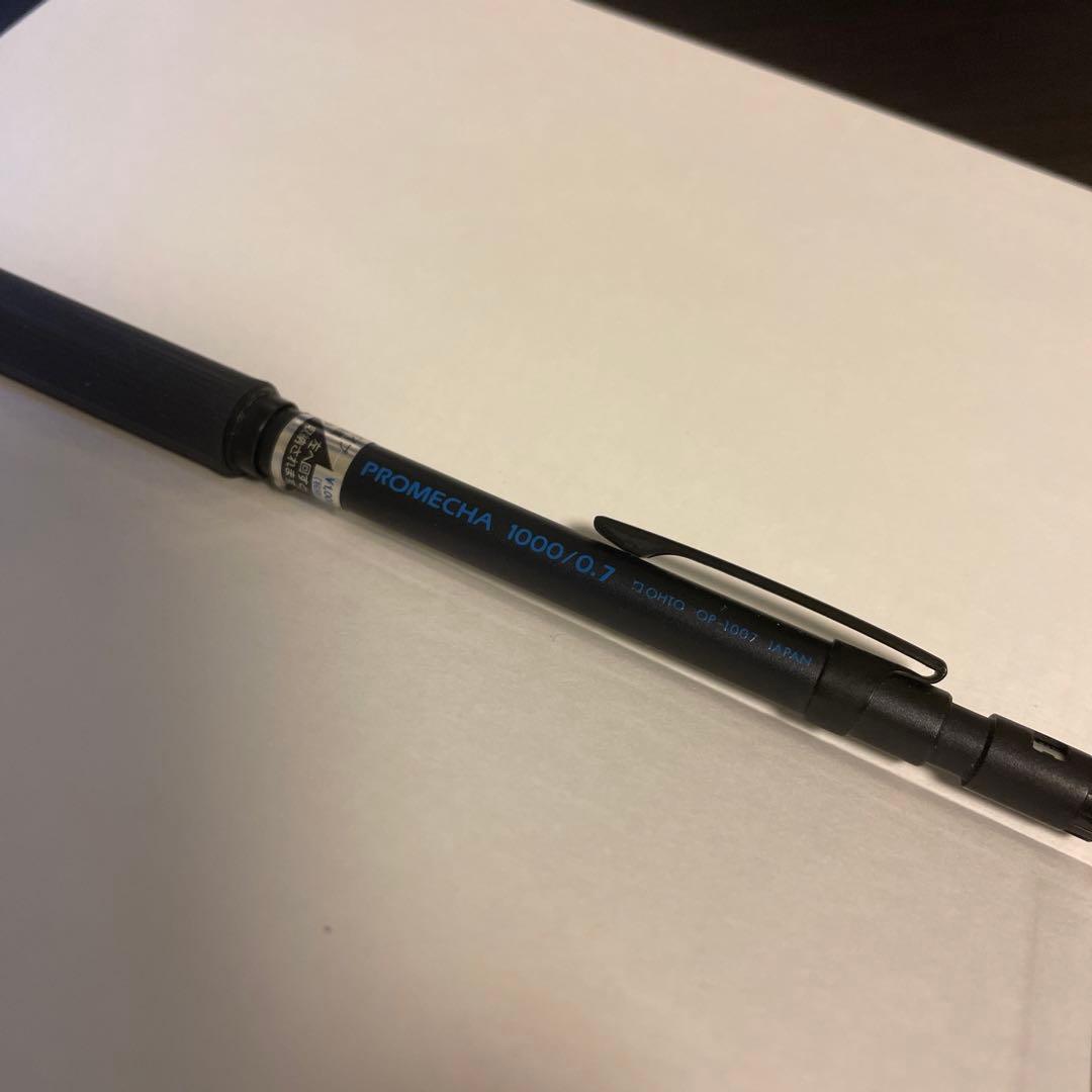 プロメカ 1000 黒 0.5 OHTO/オート】SUPER PROMECHA/スーパープロメカ