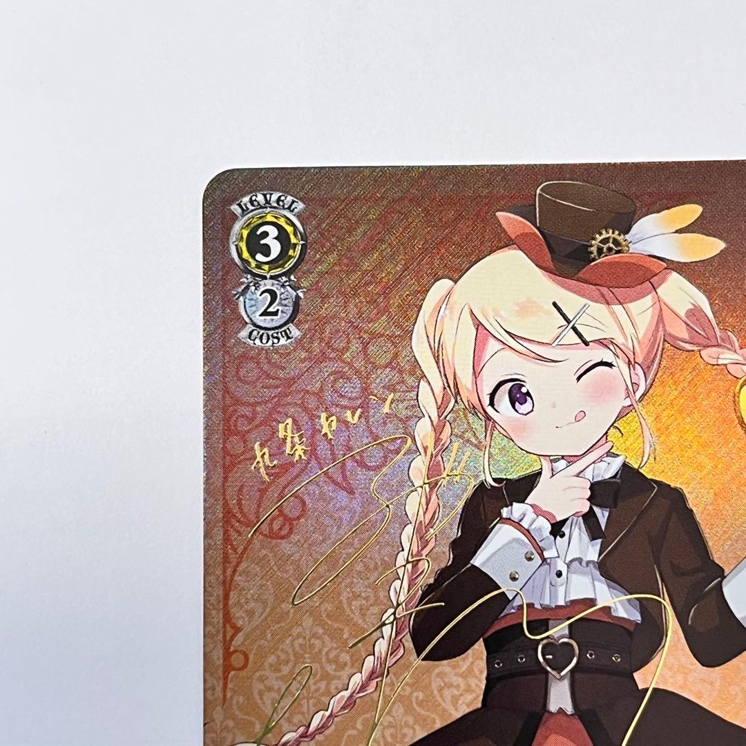 きんいろモザイク のびやかな女の子 カレン SP サイン - メルカリ