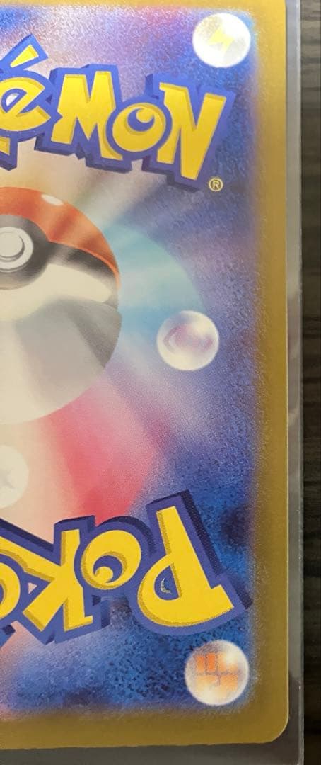 ポケモンカード メガカイリューex mur