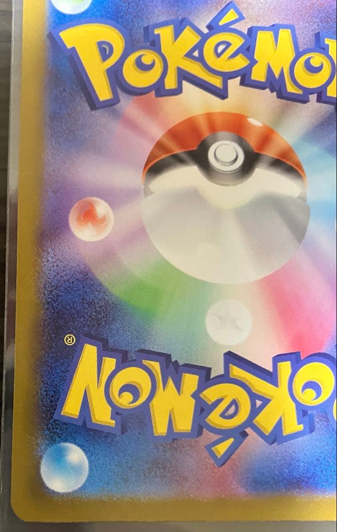 ポケモンカード メガカイリューex mur