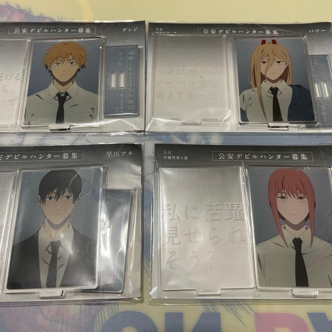 チェンソーマン 二層アクリルスタンド デンジ パワー 早川アキ マキマ