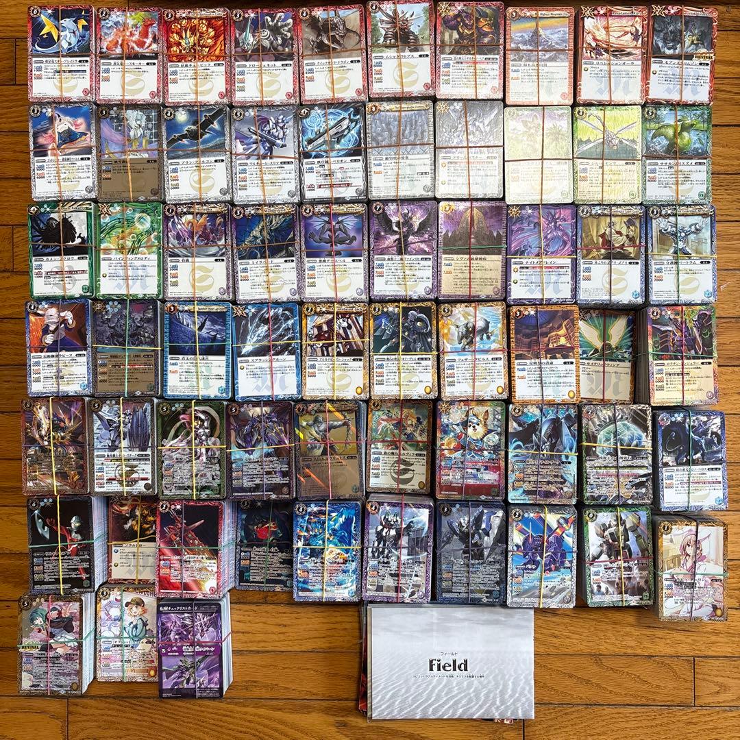 バトルスピリッツ まとめ売り バトルスピリッツ まとめ売り - メルカリ