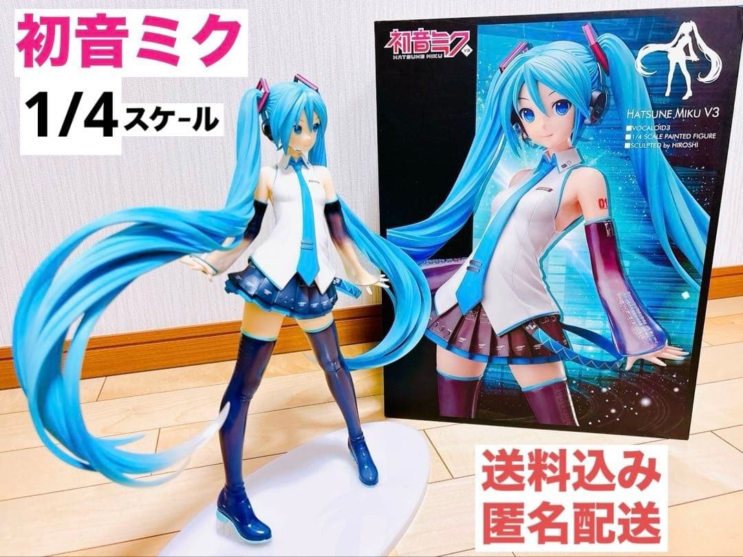 送料込み◎匿名配送◎ 初音ミク V3 1/4スケール フィギュア - メルカリ