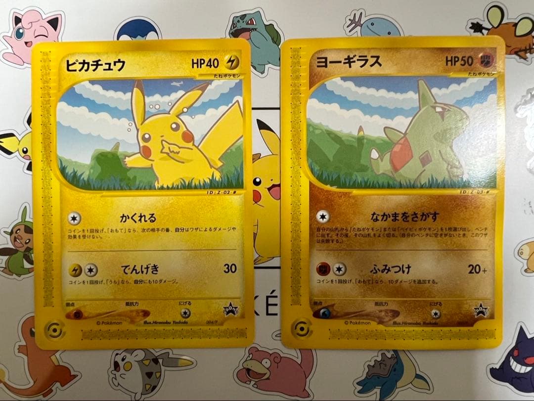 ポケモンカード e ANA 01バージョン ピカチュウ ヨーギラス - メルカリ