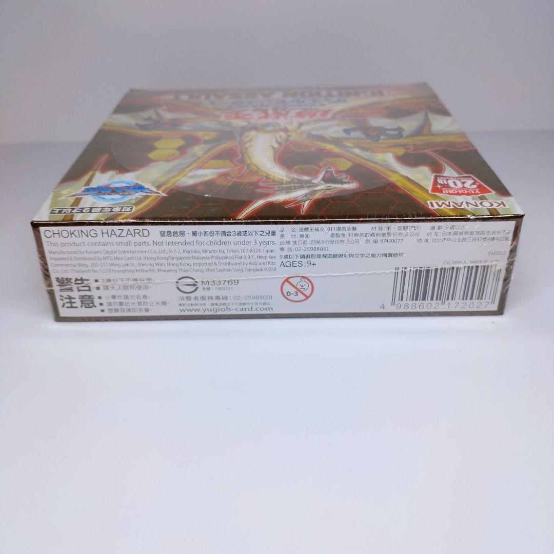 イグニッションアサルト　アジア　未開封　シュリンク付き　カートン開封　box