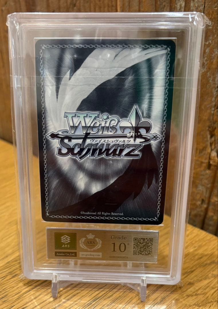 ARS10+ 完璧なトレース 黒川あかね SP signature ヴァイス