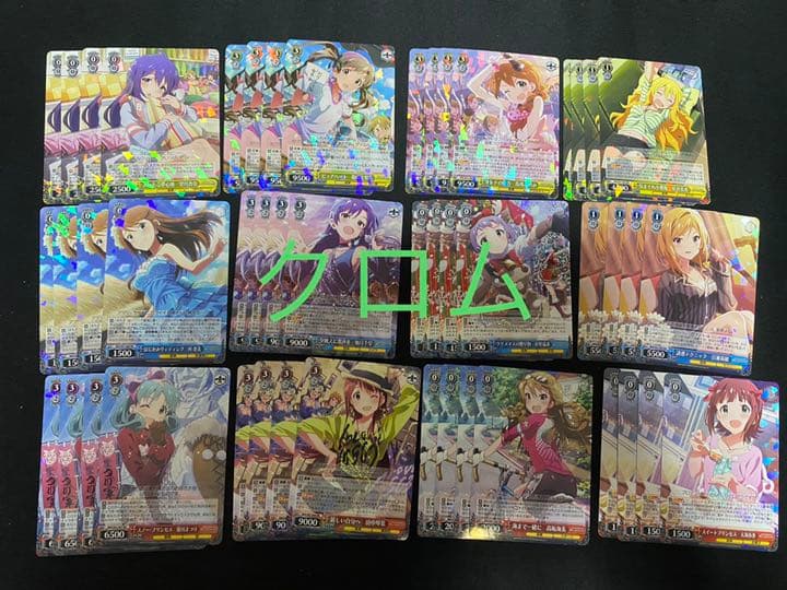 ヴァイス アイドルマスター ミリオンライブ RR以下各種4枚セット 4コン