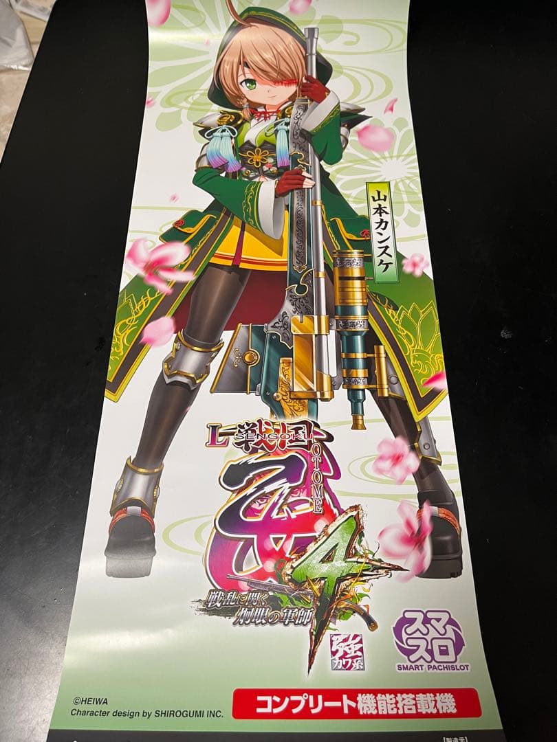 戦国乙女 ポスター 11種類 短冊ポスター 戦国乙女 ポスター 11種類