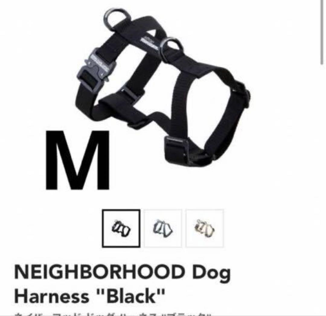 NEIGHBORHOOD DOG HARNESS