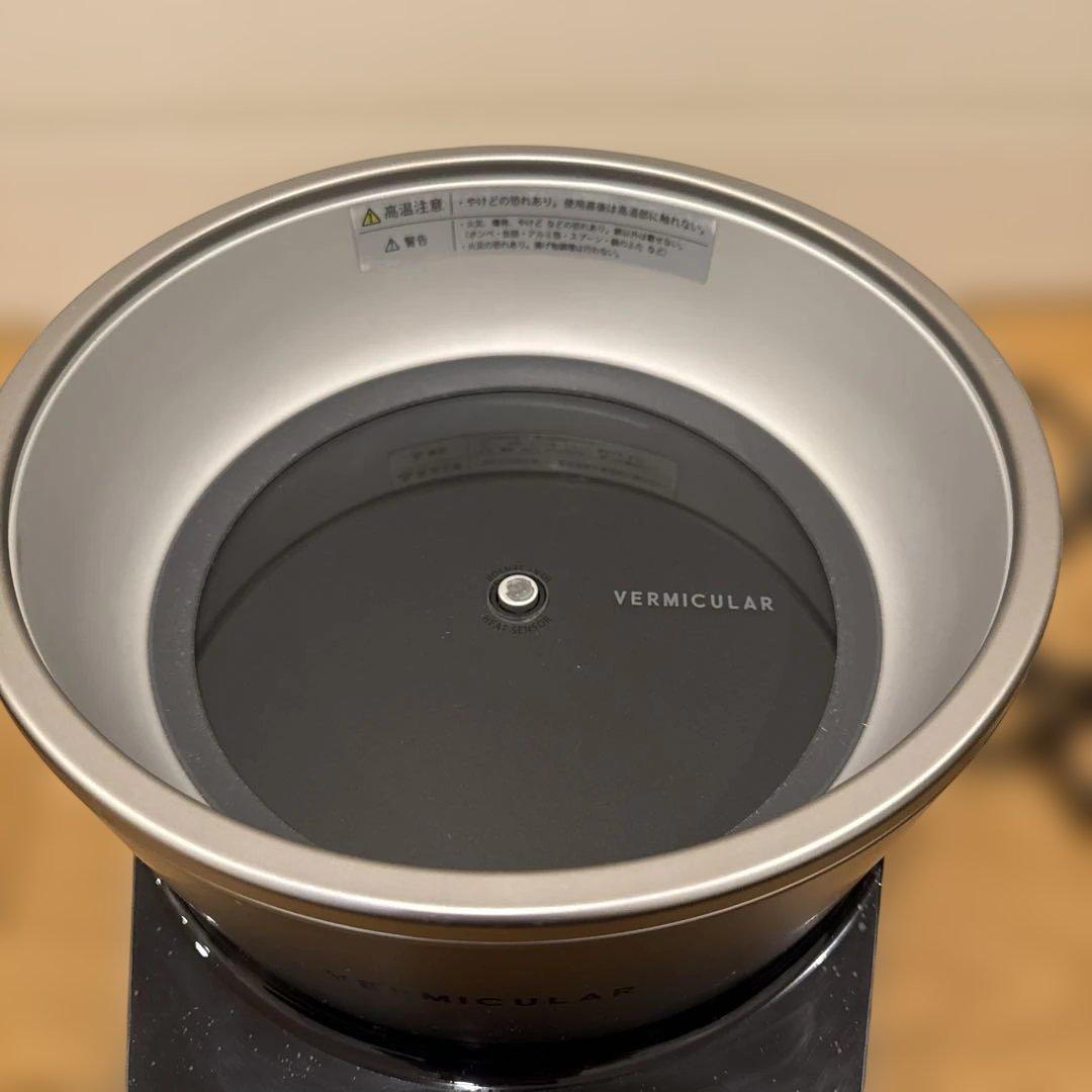 VERMICULAR 炊飯器 鋳物鍋 計量カップ付き バーミキュラ ライスポット