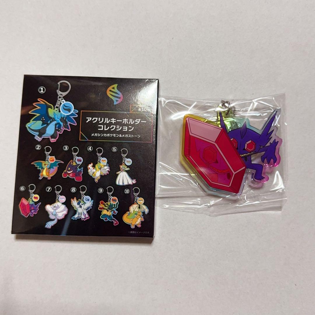 ポケモンZA ポケモンza アクリルキーホルダー キーホルダー