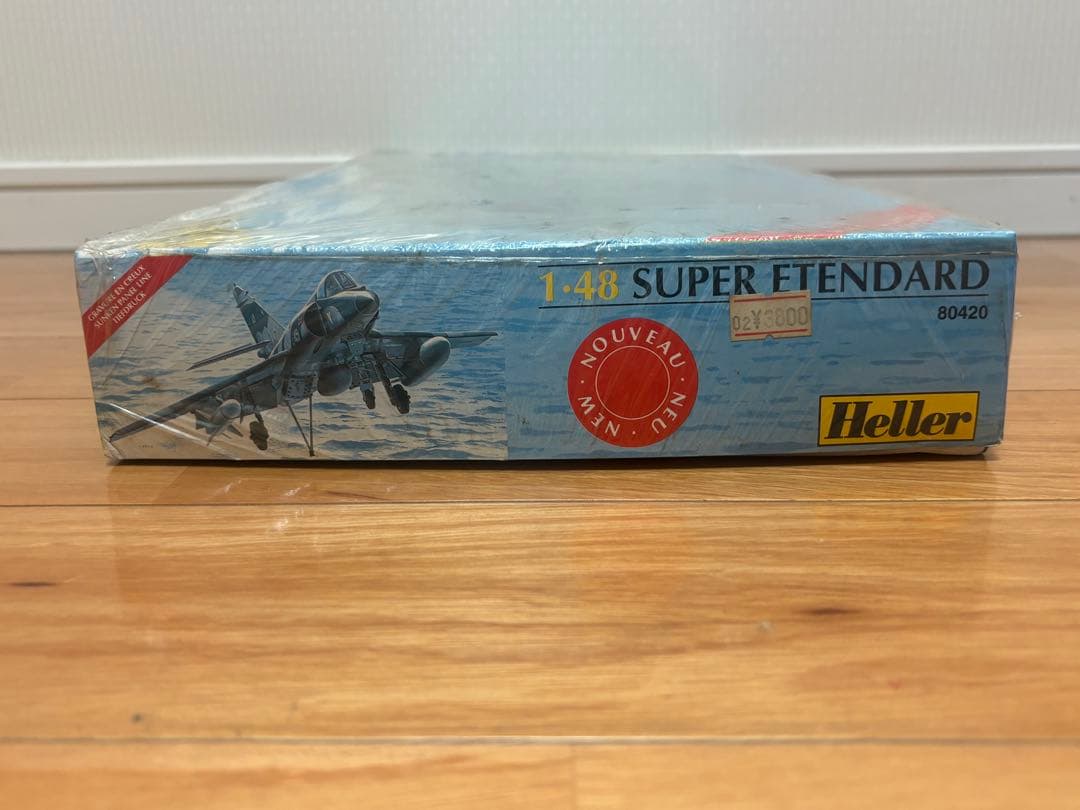 エレール 1/48 フランス海軍 ダッソーブレゲー シュペル・エタンダール