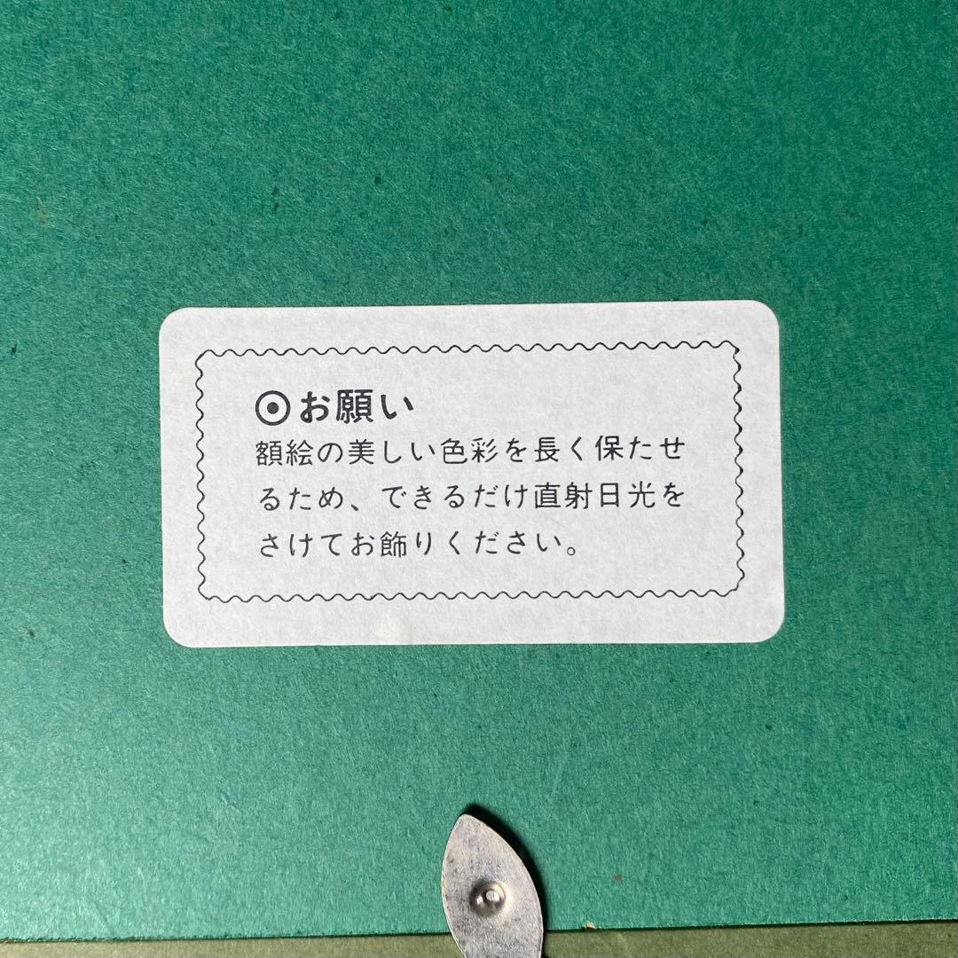 送料無料 パブロ ピカソ ゲルニカ キャンバス 額縁付 絵画 複製画 リトグラフ