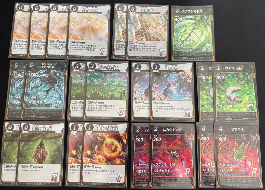 蟲神器白銀蜘蛛の糸ゴクラクトリバネアゲハカイコ蟲の息吹プロモLR