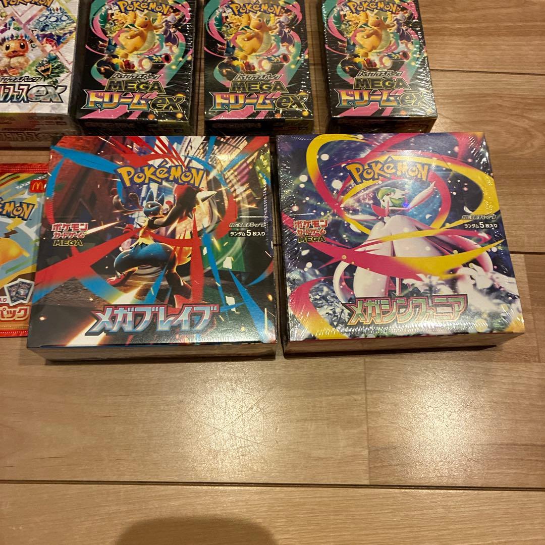 ポケモンカードゲームbox