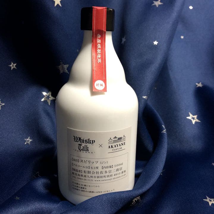 AKAYANE アブサンジン！ 限定600本の貴重なお酒です。