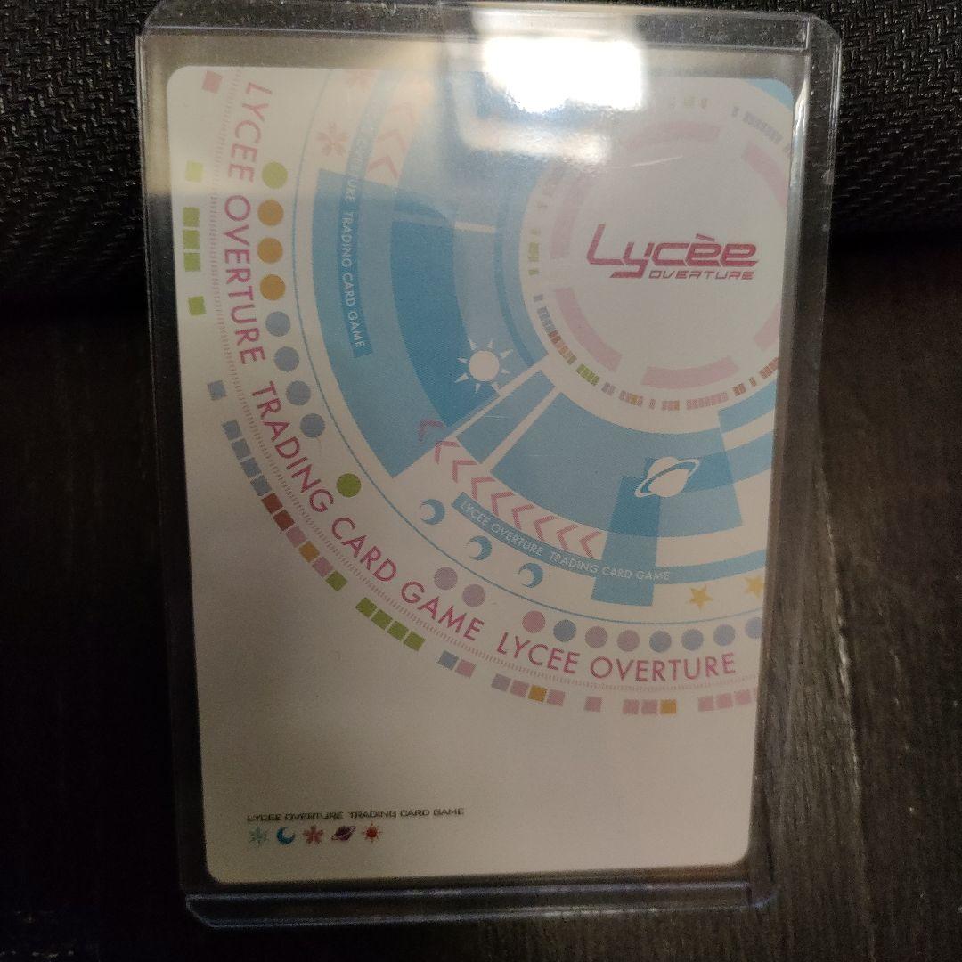 lycee ま〜まれぇど　墹之上 由乃　SSP