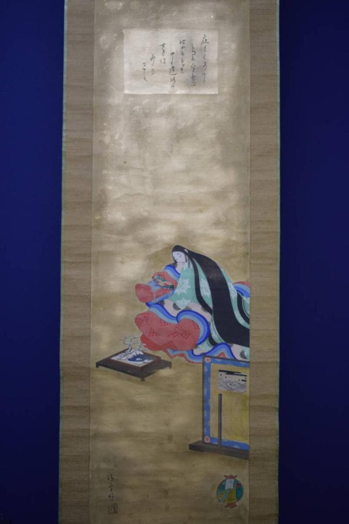 模写/鏑木清方/紫式部/画賛/盆栽/人物図/布袋屋掛軸HJ-31