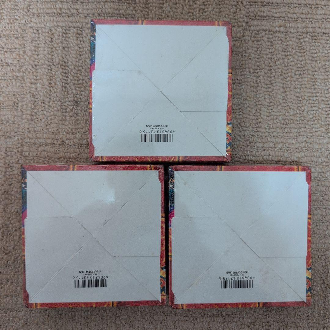 t*n様 Episode1 ライジング・ホープ DMR-04 未開封BOX 3個