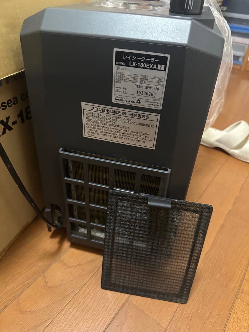 美品レイシークーラー180EXA + サーモコントローラーセット