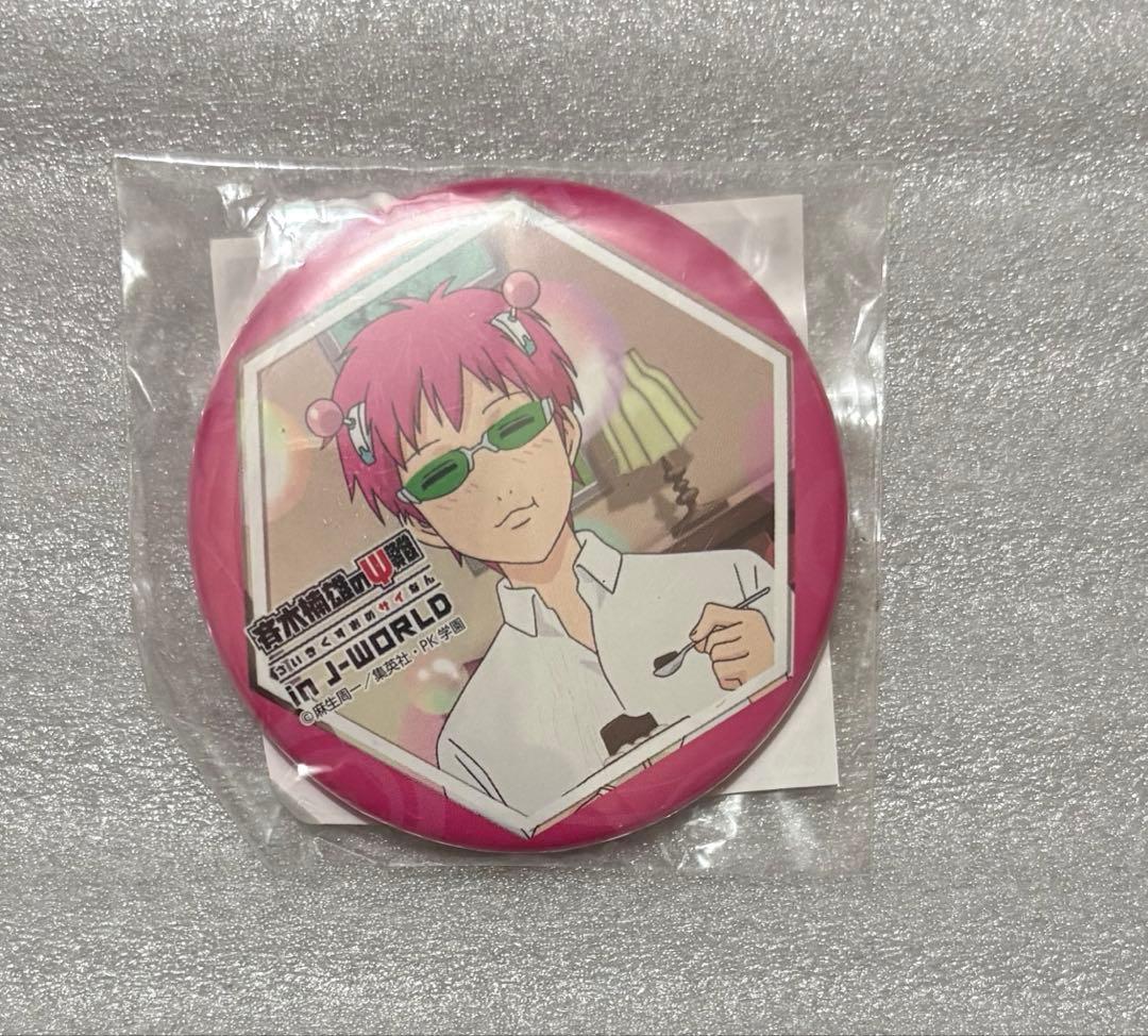 斉木楠雄のΨ難 J-WORLD 缶バッジ 斉木楠雄 コーヒーゼリー