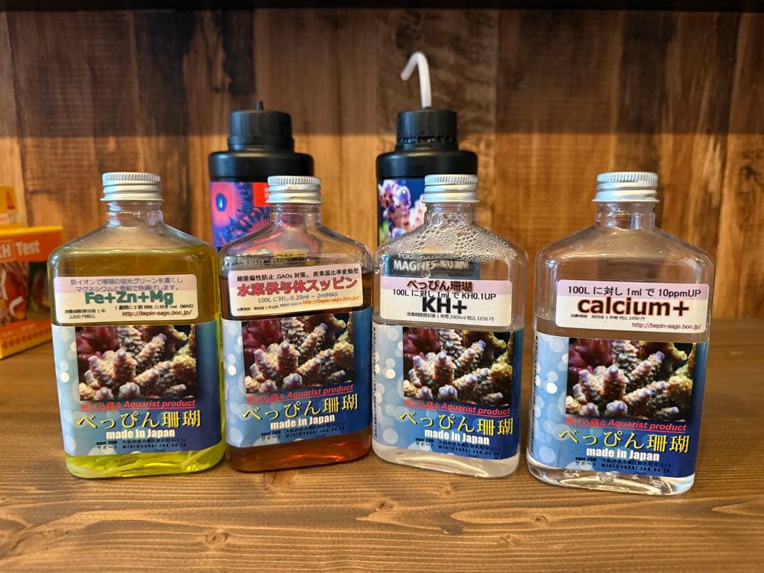 レッドシー 水質管理テストキットと添加剤セット