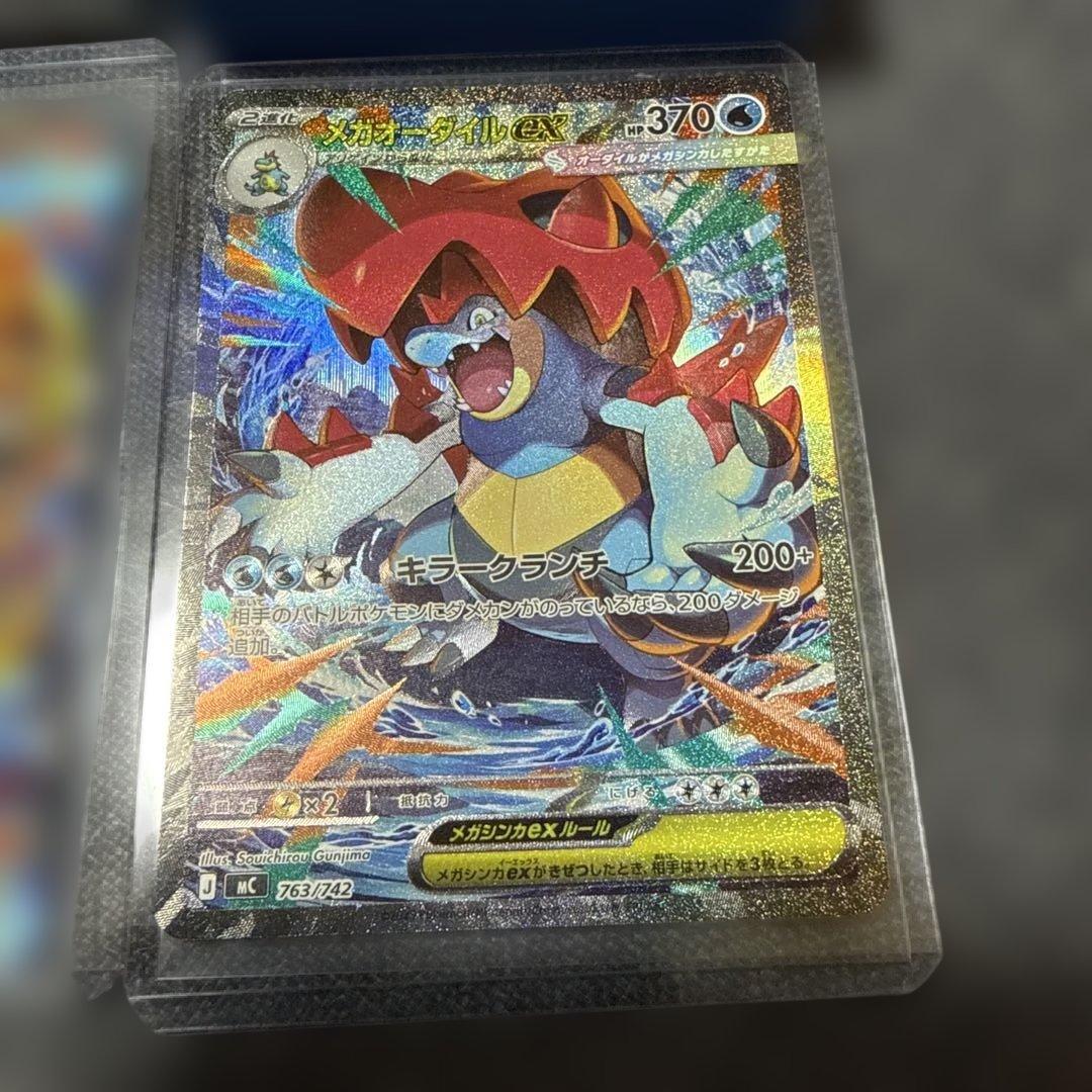 ト*ラ様 スタートデッキ100バトルコレクション 101番　御三家3枚デッキセッ