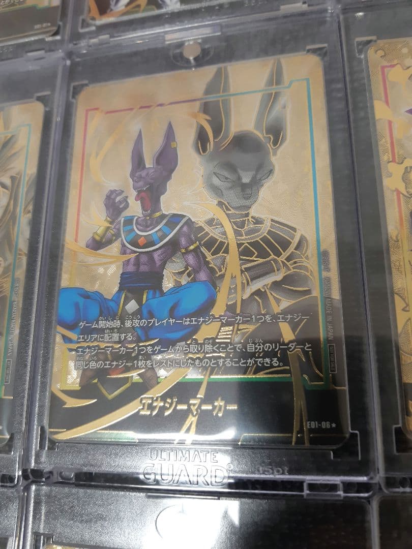 DBFWエナジーマーカー01/パラレル 【コンプリート】日本語版‼︎