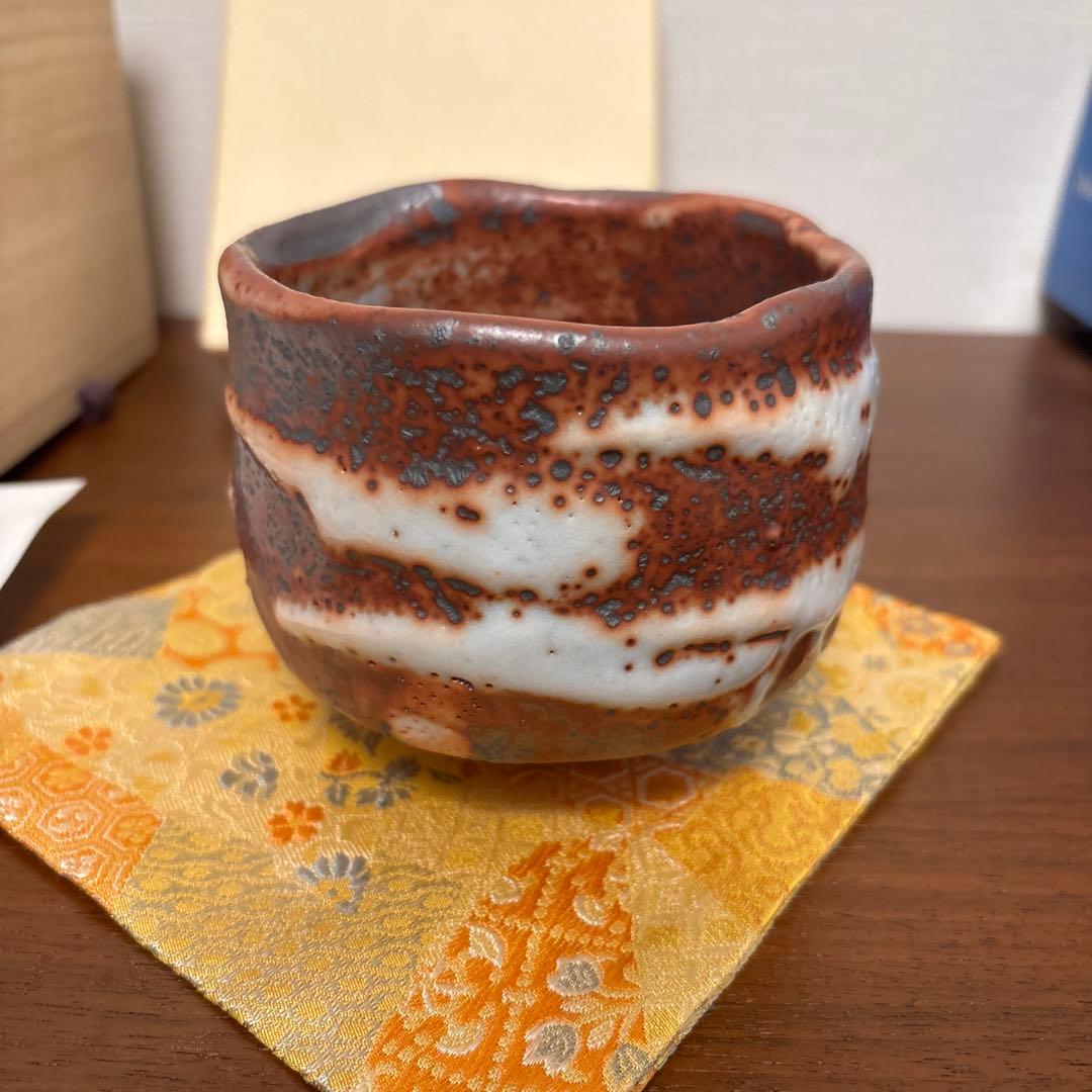 木戸貞昭 赤志野 茶碗 茶垸 - メルカリ