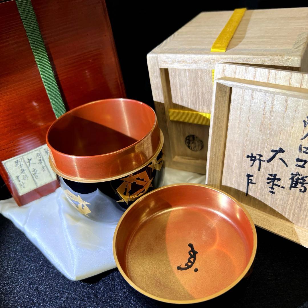 専用 即中斎書付有 内朱塗ウロコ鶴大棗 共二重箱 東
