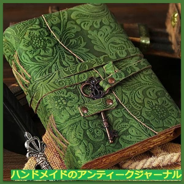 インドのアンティーク雑貨✨魔法のジャーナル✨天然レザー製／ノート