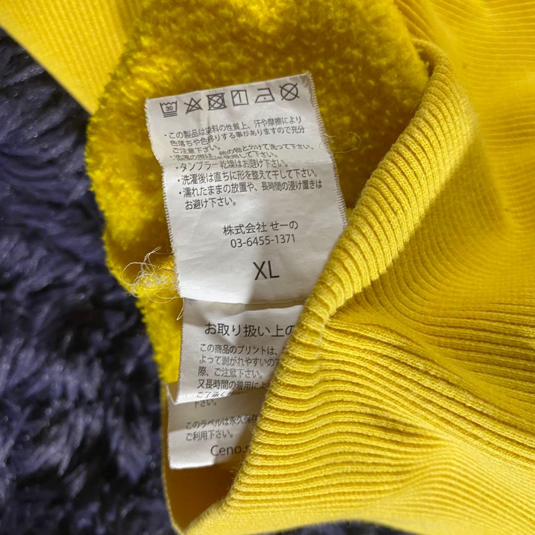 【FR2】寅 虎 タイガー 色情兎 2022初売り新年限定 sizeXL 即完売