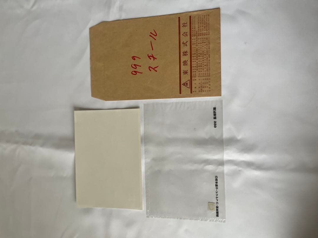 東映 銀河鉄道999 2L判 生写真 光沢 松本零士 フジテレビ 東映動画 3枚